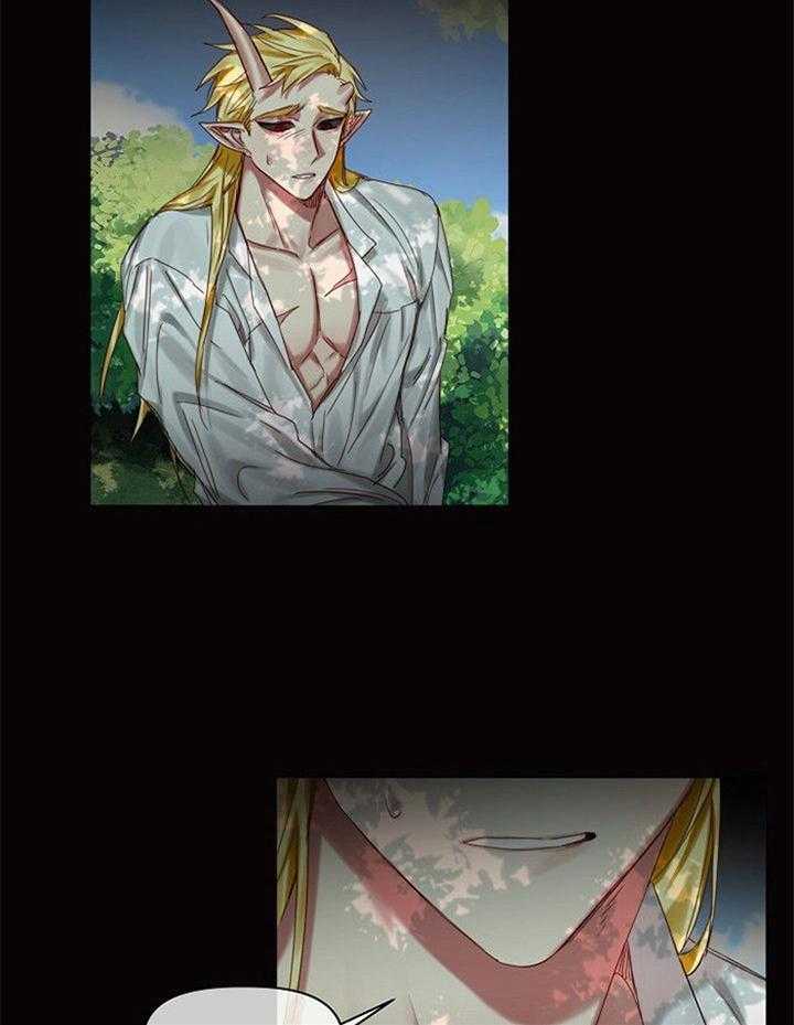 专属恶龙 第47话 第10页