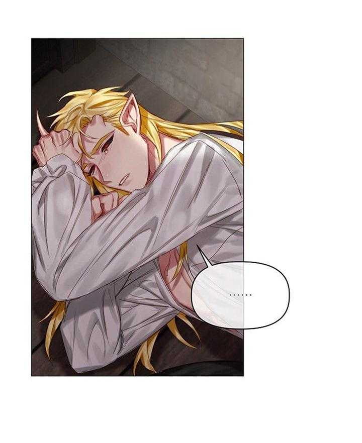 专属恶龙 第48话 第1页