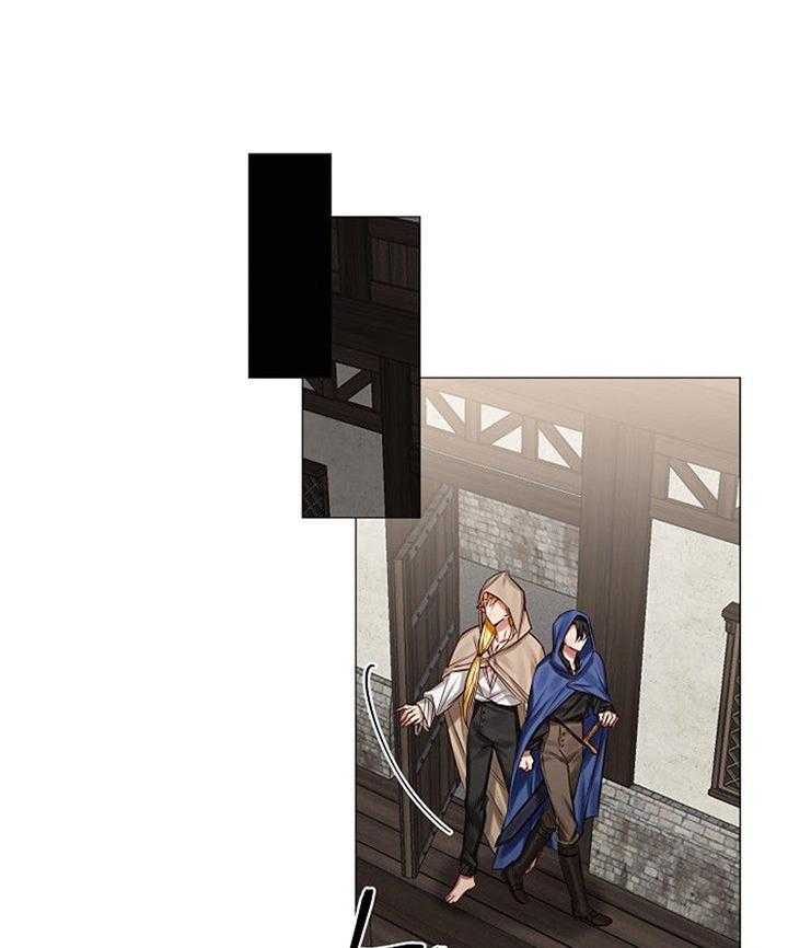 专属恶龙 第50话 第0页