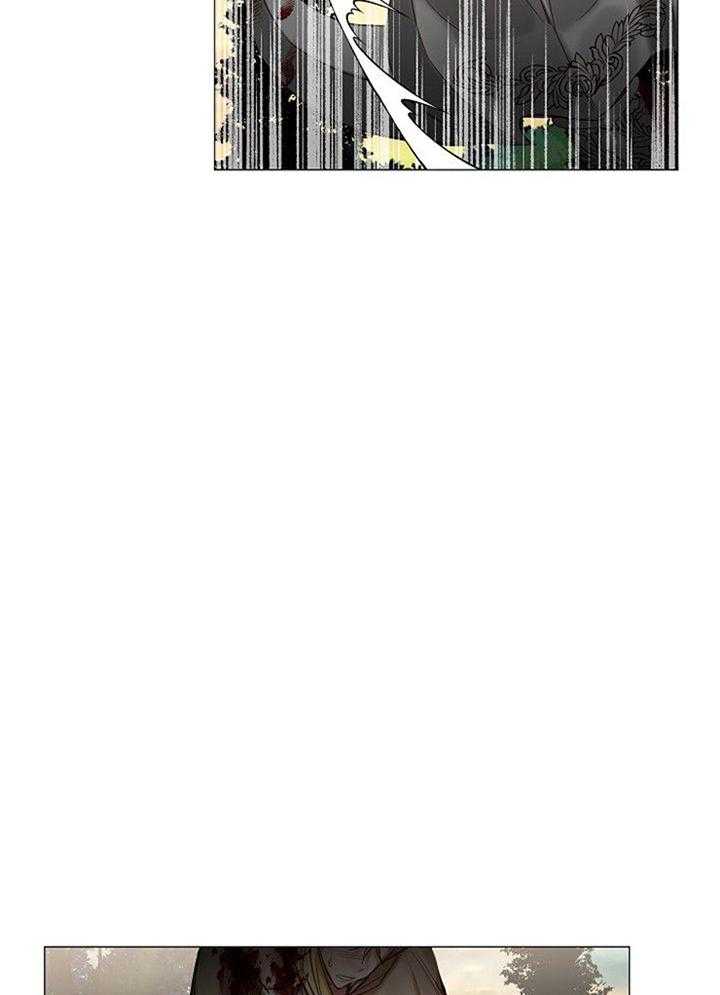 专属恶龙 第51话 第18页