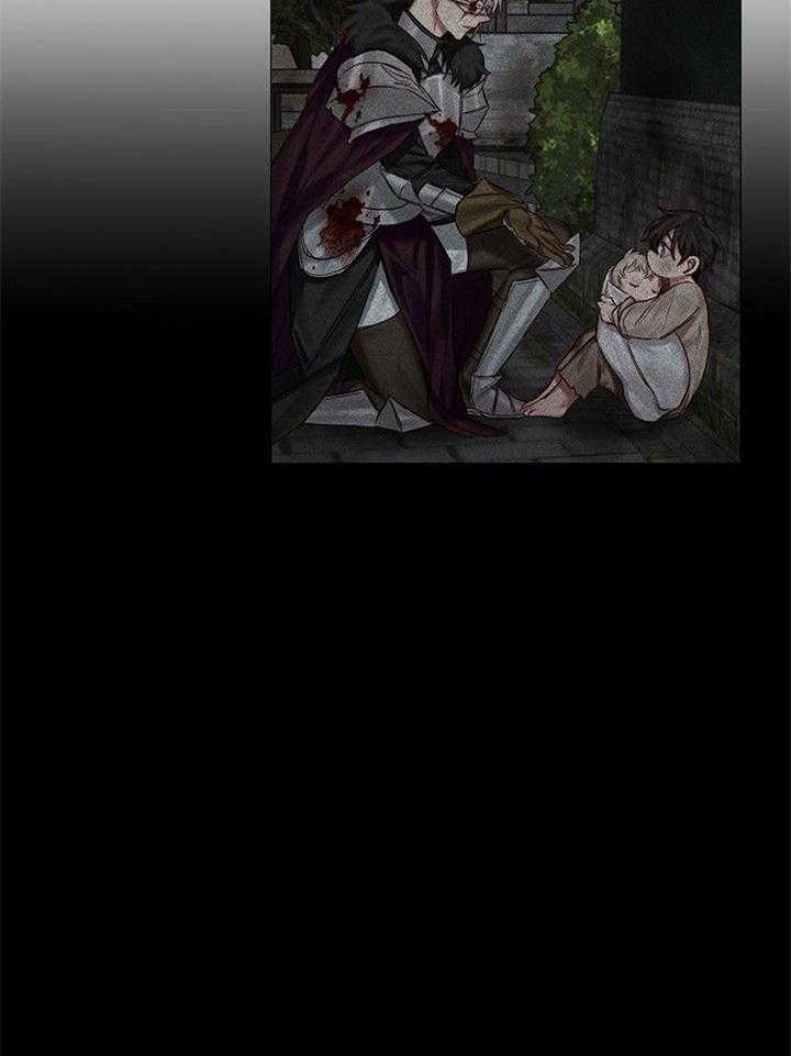 专属恶龙 第52话 第1页