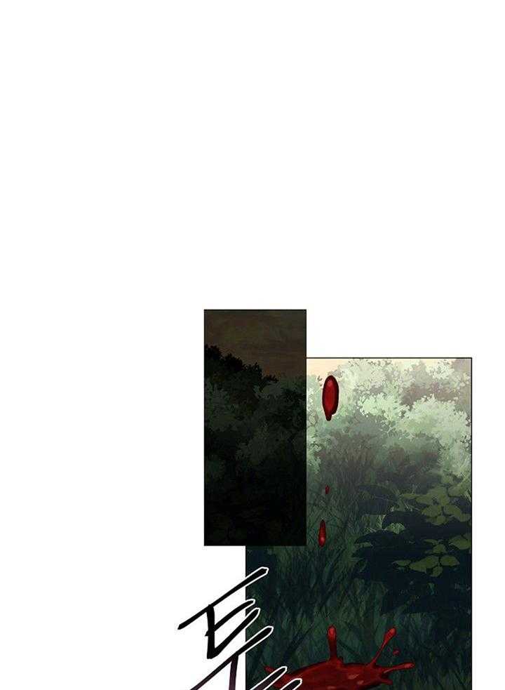 专属恶龙 第52话 第11页