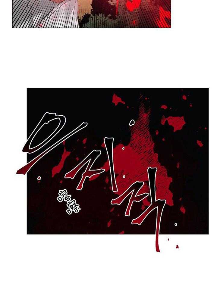 专属恶龙 第52话 第19页