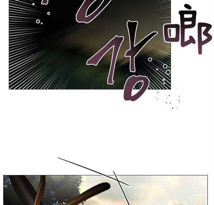 专属恶龙 第54话 第1页