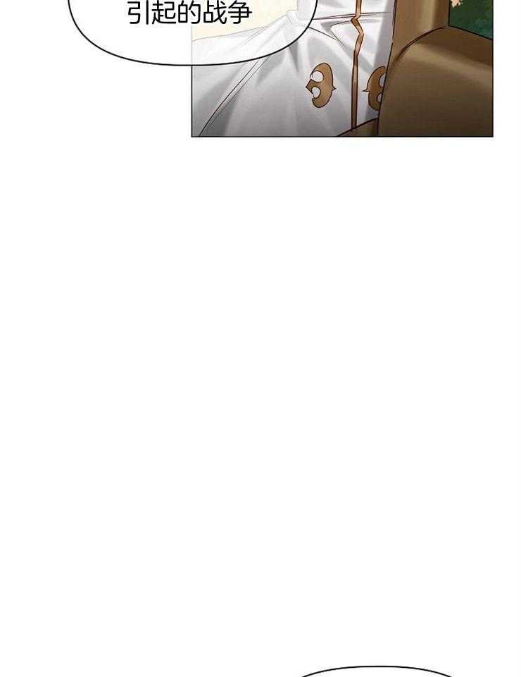 专属恶龙 第54话 第10页