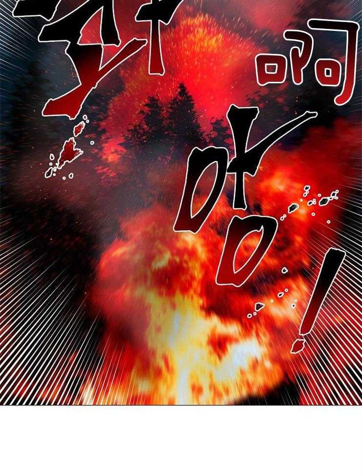 专属恶龙 第55话 第7页