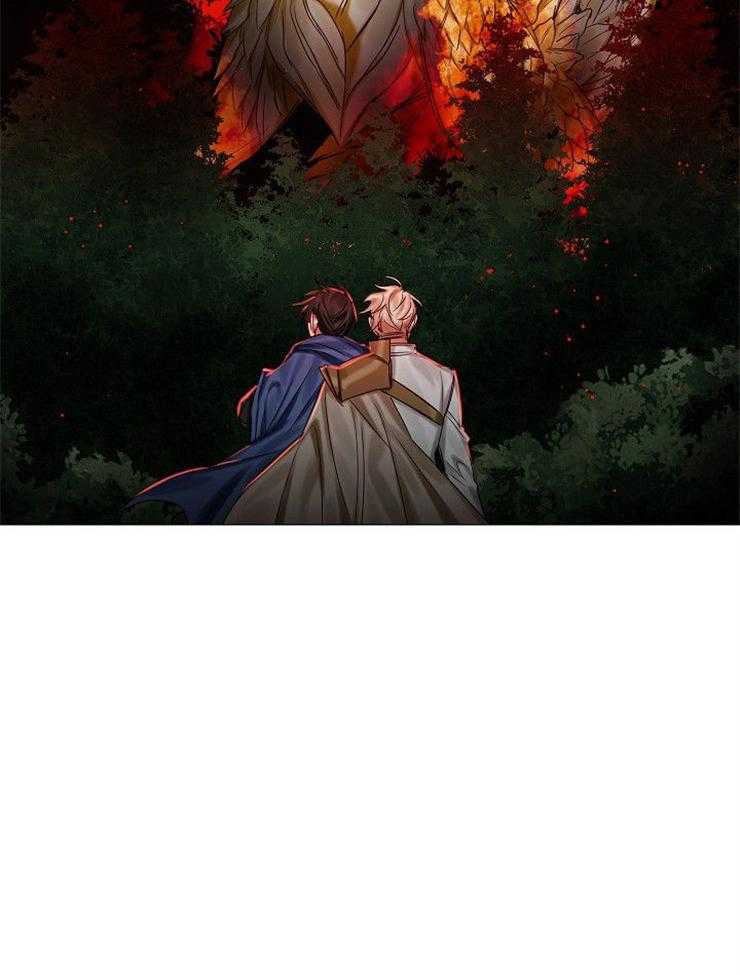 专属恶龙 第55话 第15页