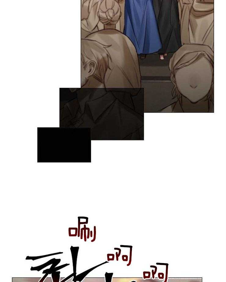 专属恶龙 第56话 第10页