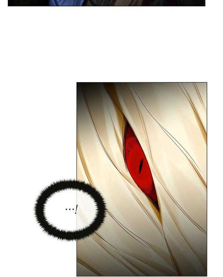 专属恶龙 第57话 第15页