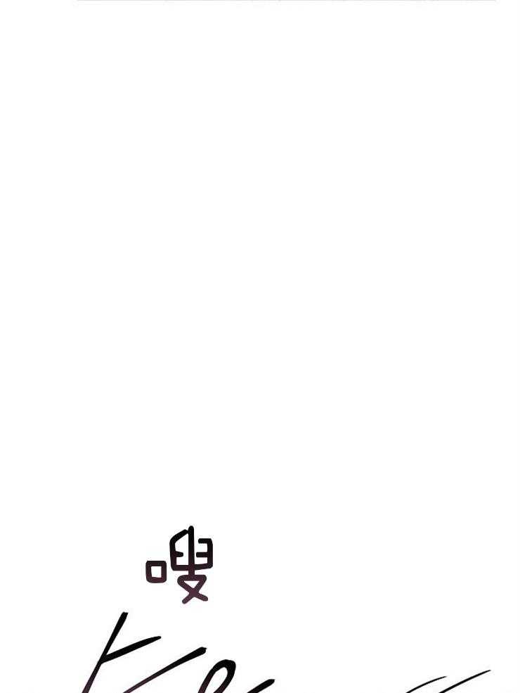 专属恶龙 第58话 第19页