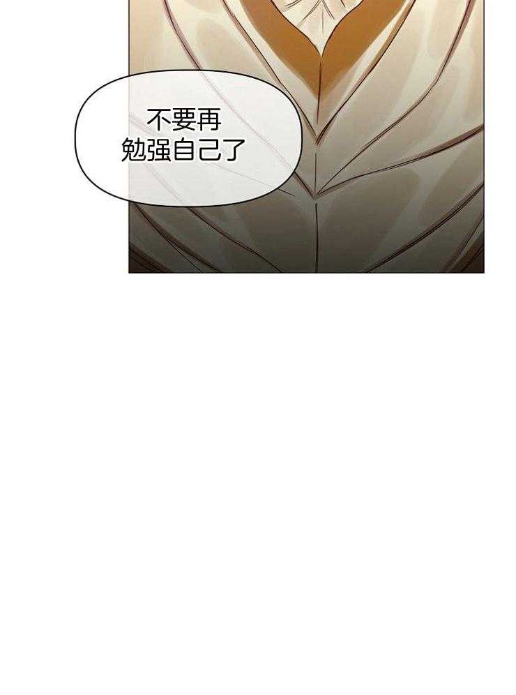 专属恶龙第58话图