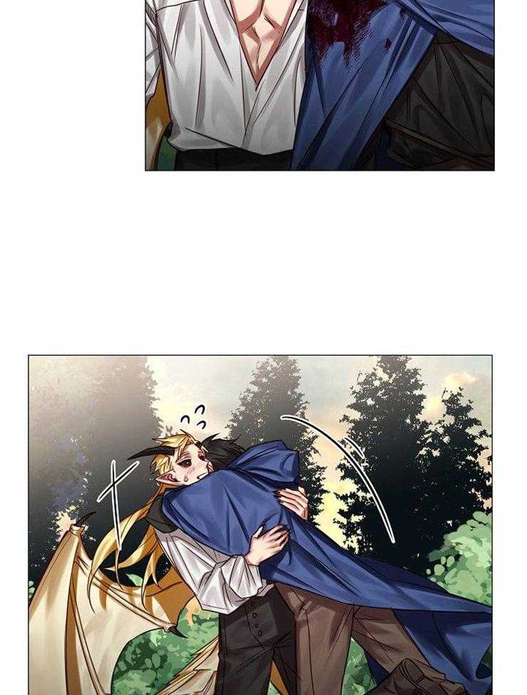 专属恶龙 第60话 第8页