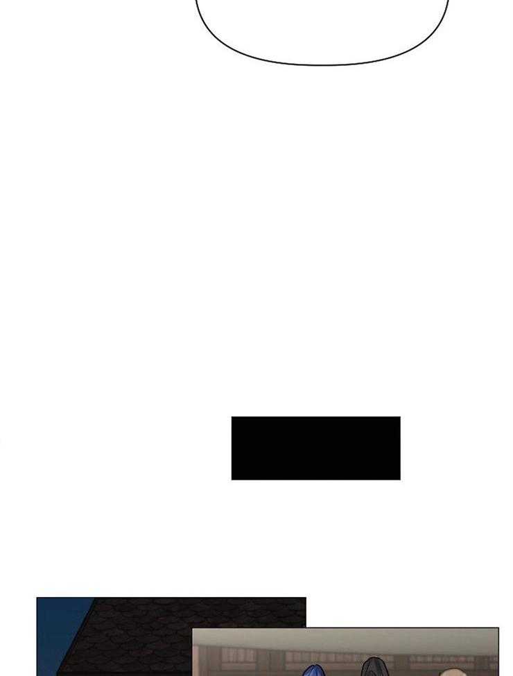 专属恶龙 第60话 第14页