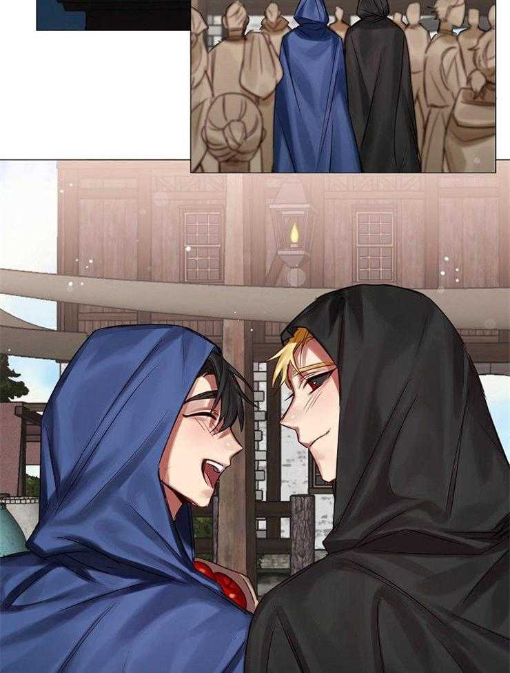 专属恶龙 第60话 第15页