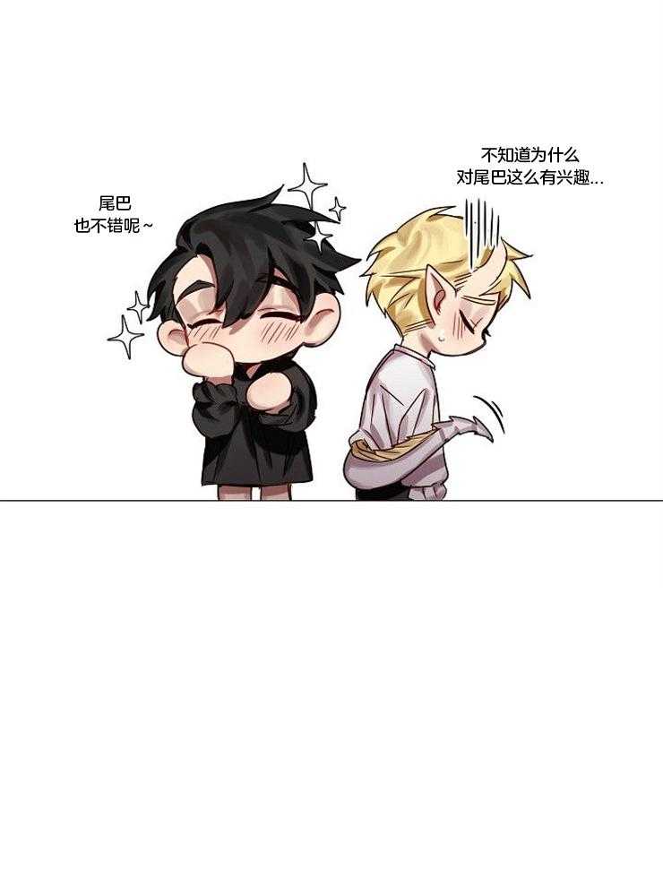 专属恶龙第64话图