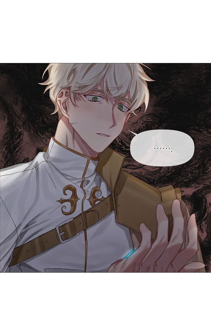 专属恶龙 第7话 第1页