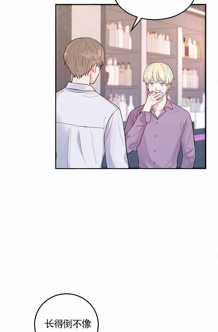 噪音制造者第1话图