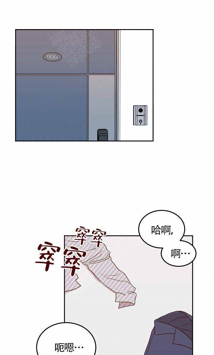 噪音制造者第10话图