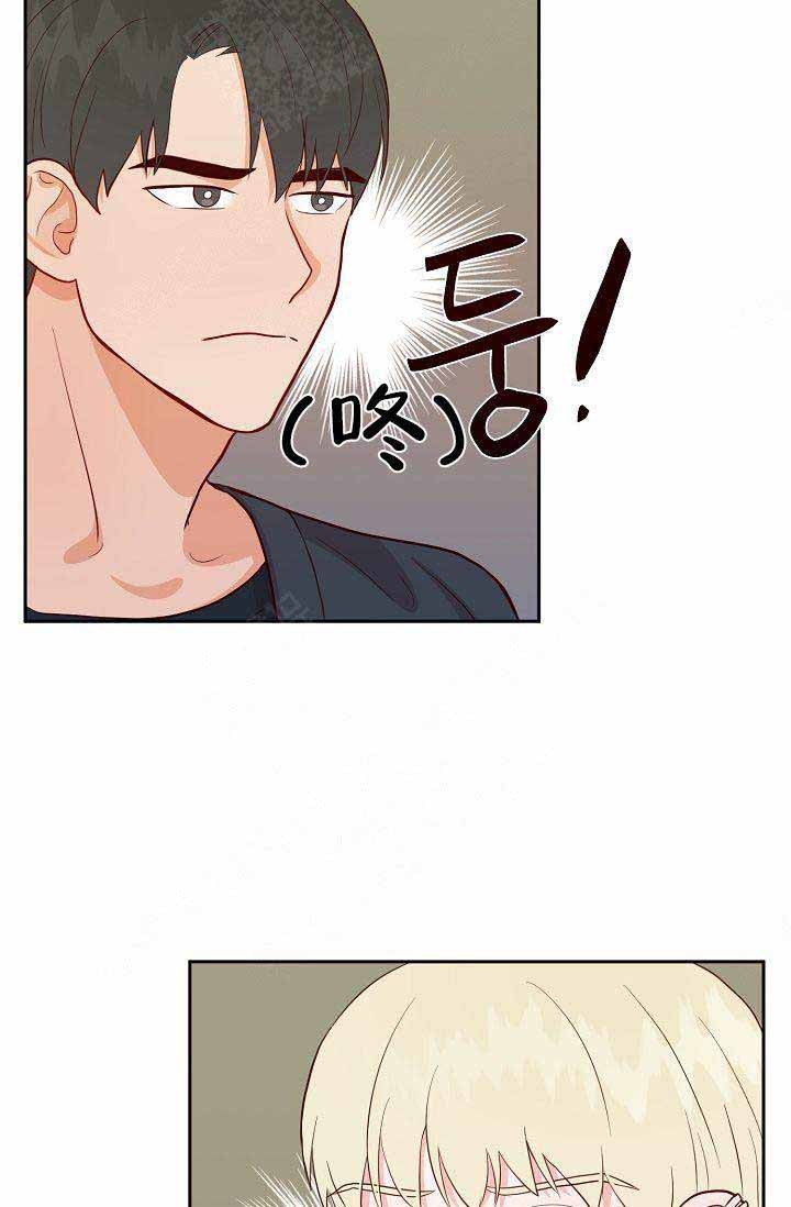 噪音制造者第13话图
