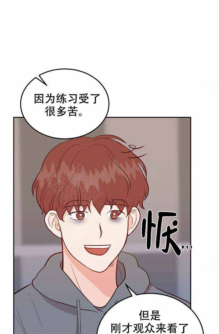 噪音制造者第15话图