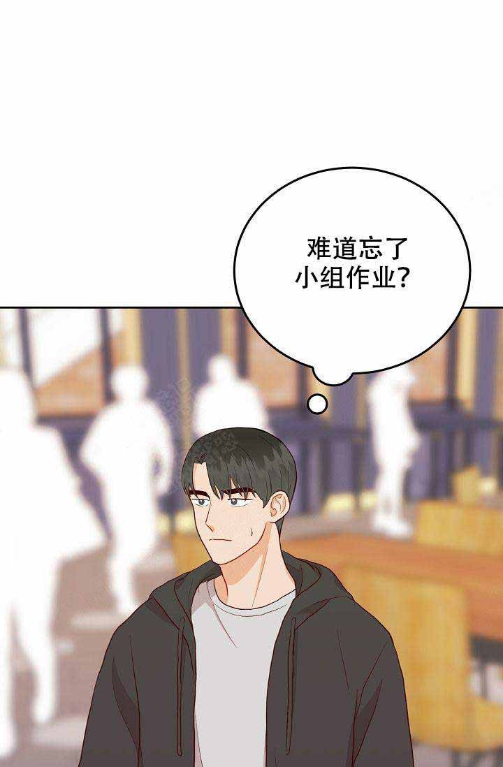 噪音制造者第16话图