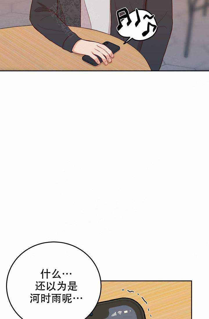 噪音制造者第16话图