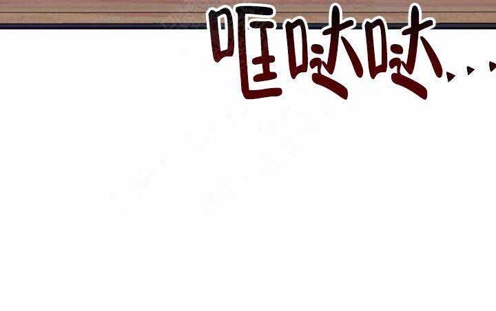 噪音制造者第17话图