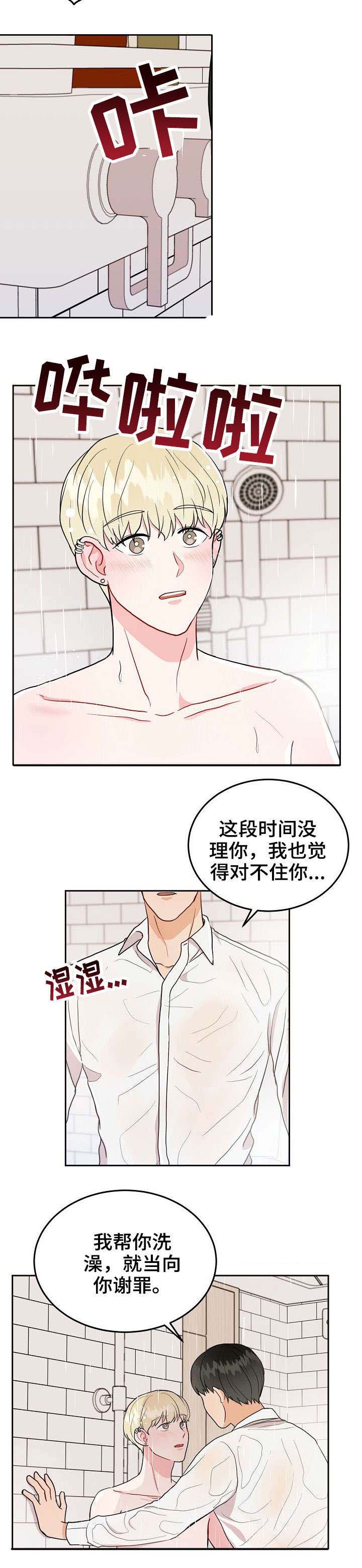 噪音制造者第25话图