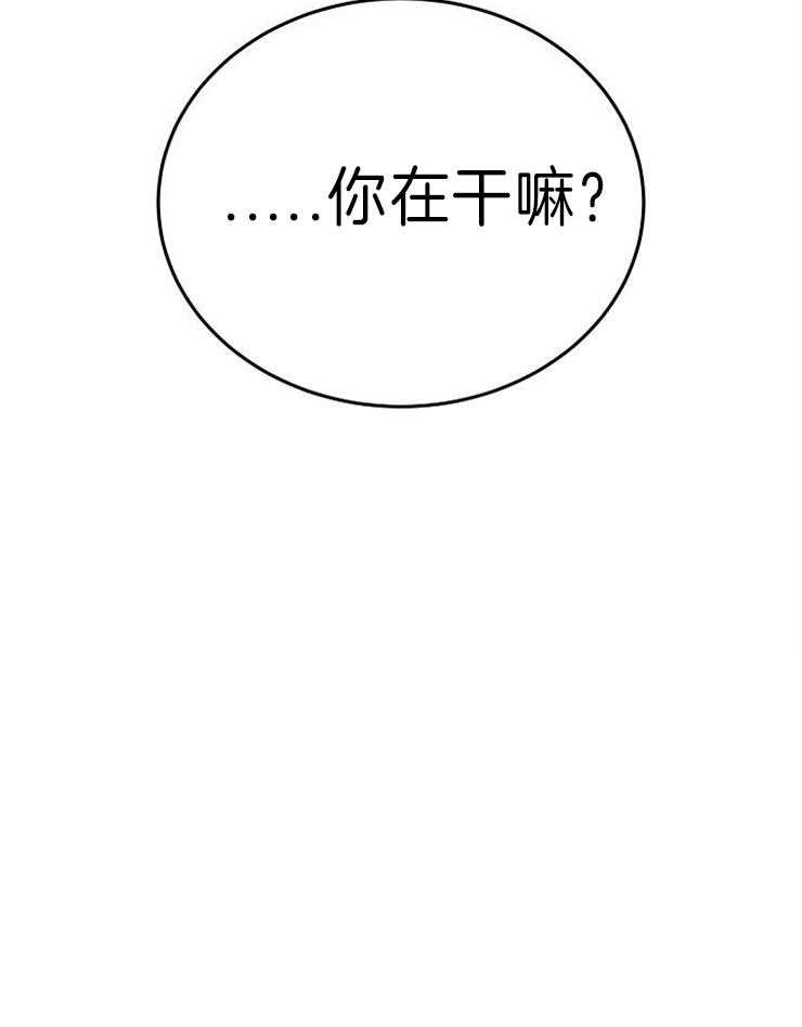 噪音制造者第30话图