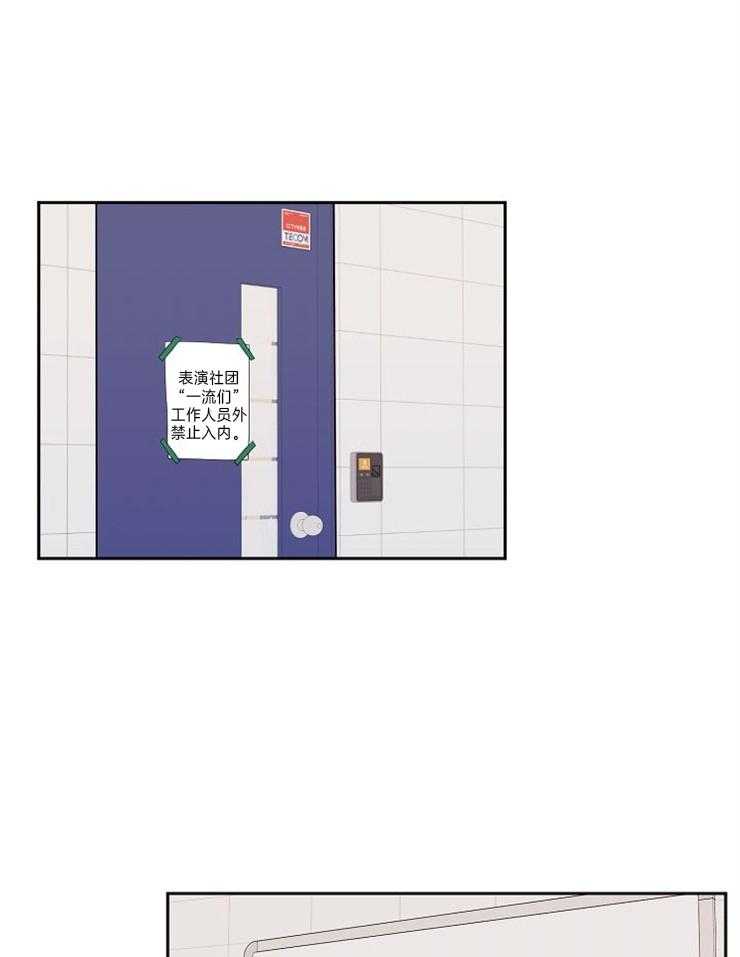 噪音制造者第40话图