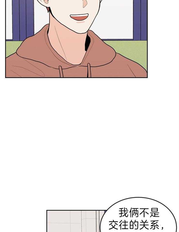 噪音制造者第40话图