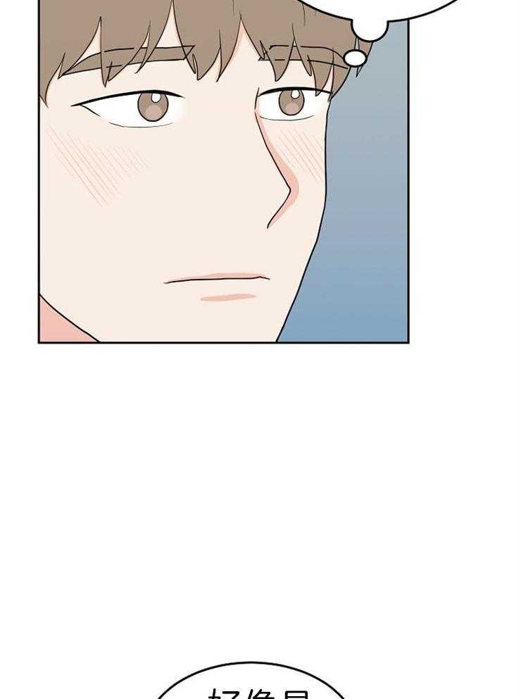 噪音制造者第41话图