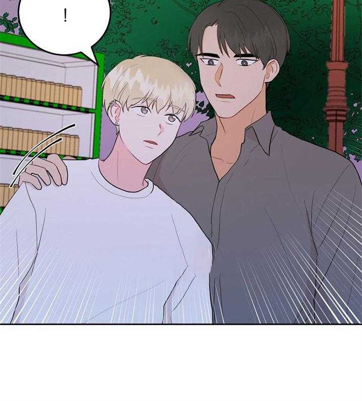 噪音制造者第44话图