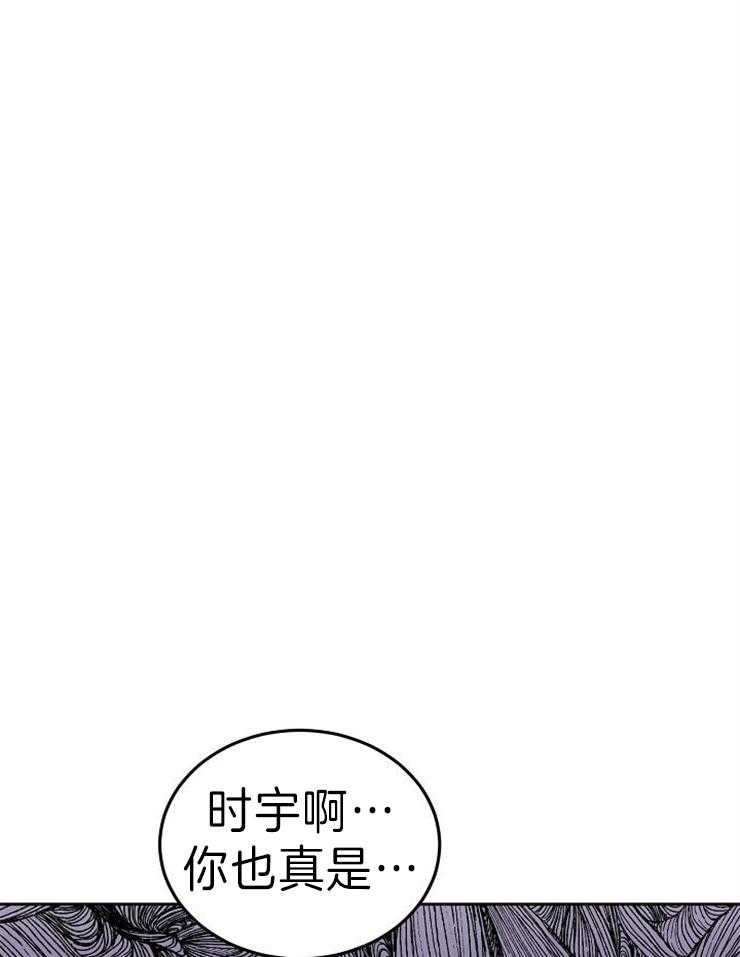 噪音制造者第44话图
