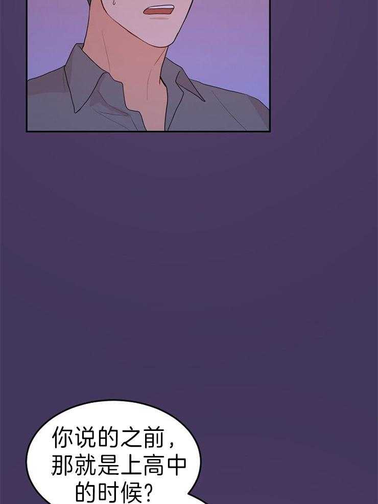 噪音制造者第46话图