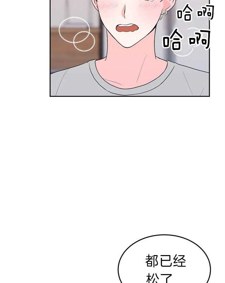 噪音制造者第49话图