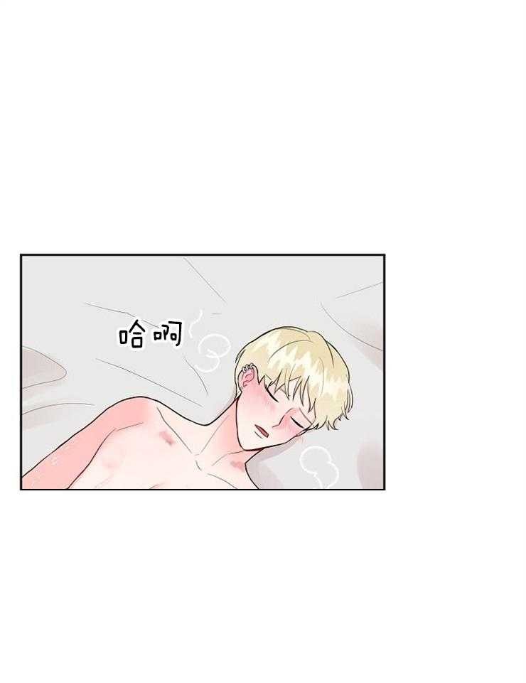 噪音制造者第50话图