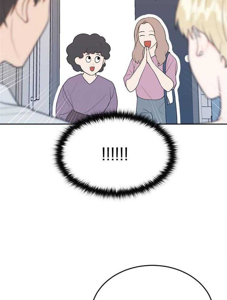 噪音制造者第51话图