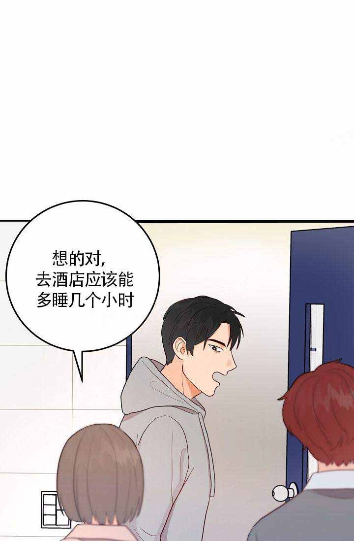 噪音制造者第7话图