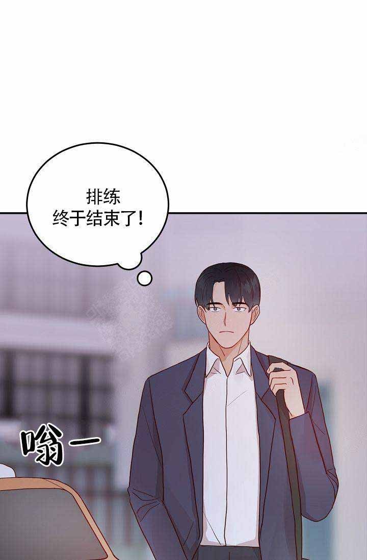 噪音制造者第8话图