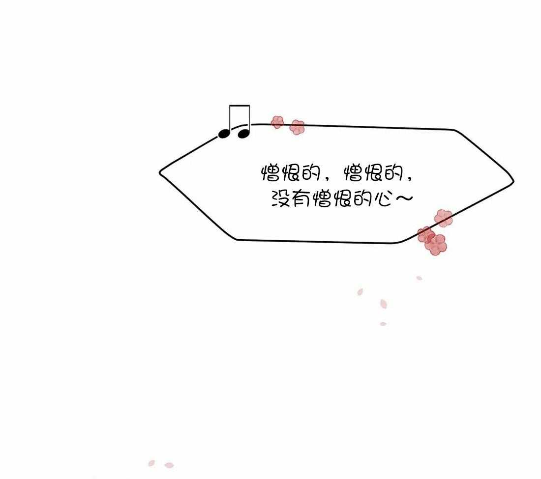 珍珠少年第100话图