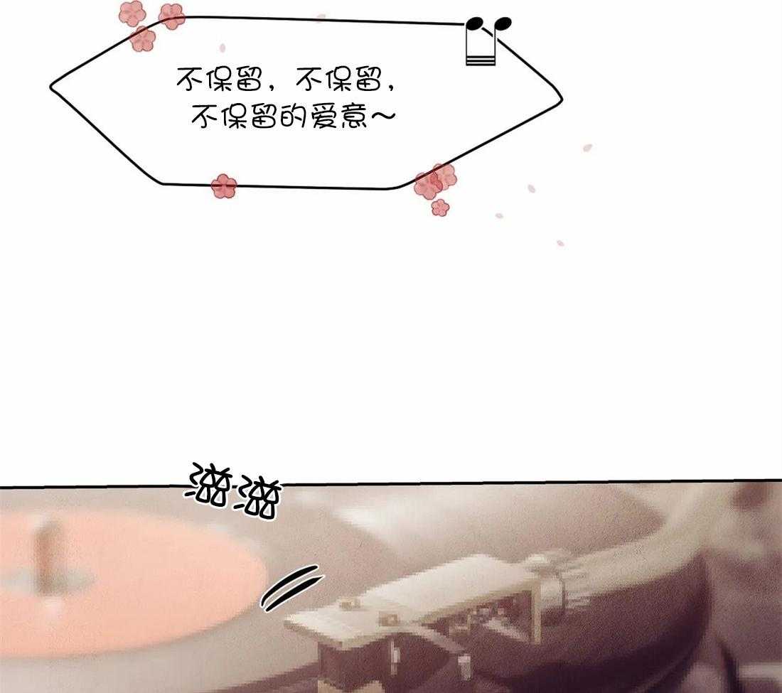 珍珠少年第100话图