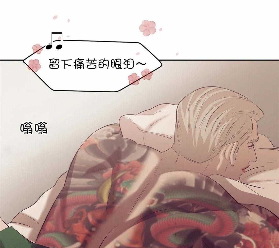 珍珠少年第100话图