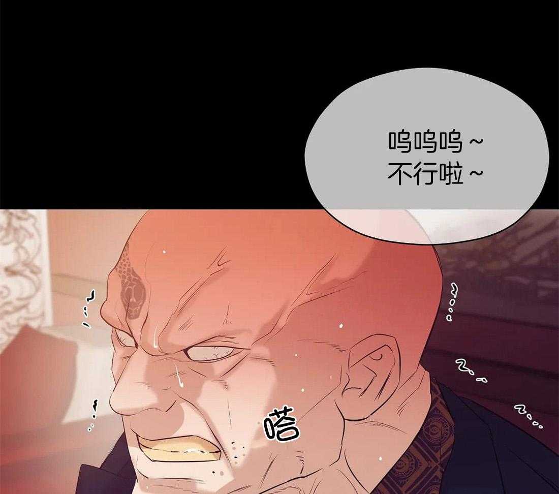 珍珠少年第101话图