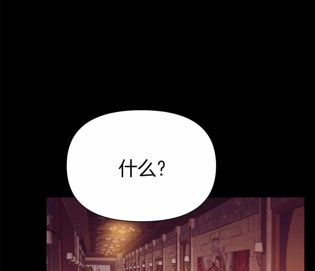 珍珠少年第102话图