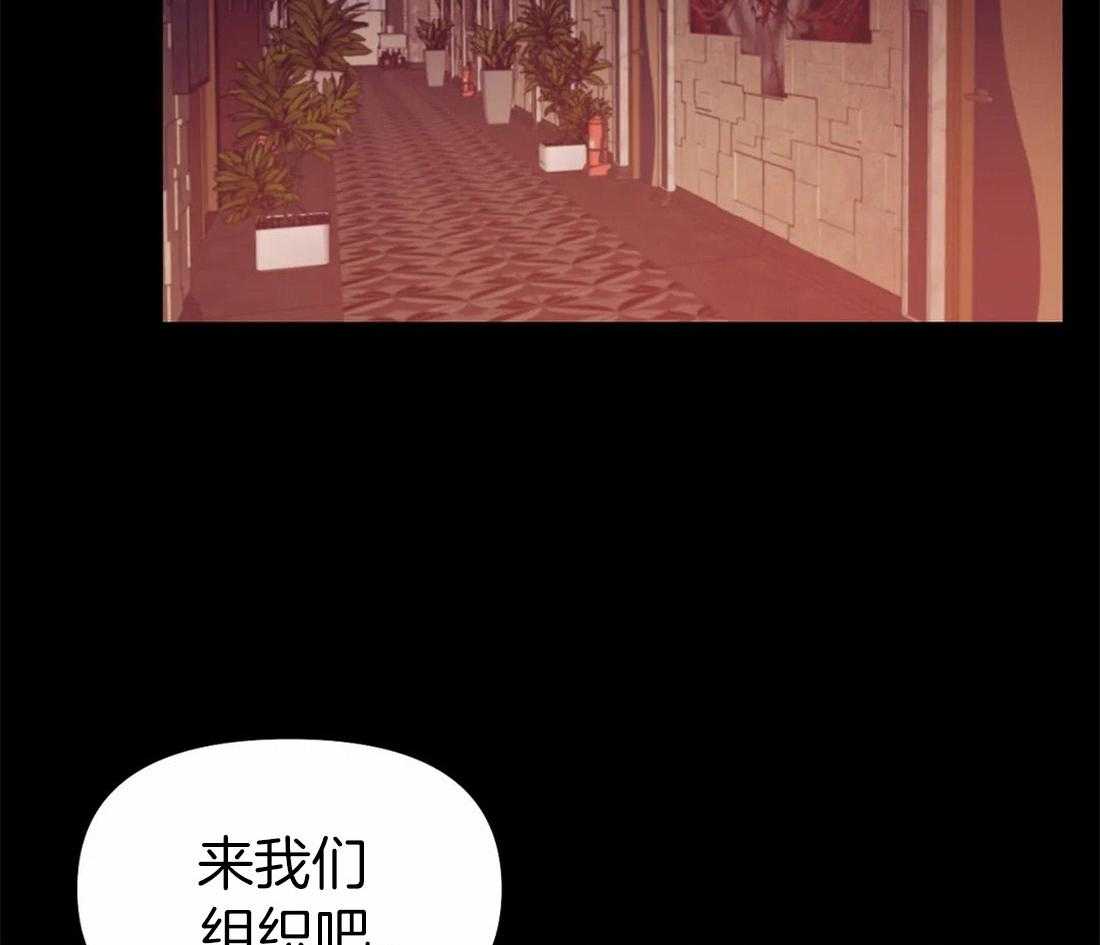 珍珠少年第102话图