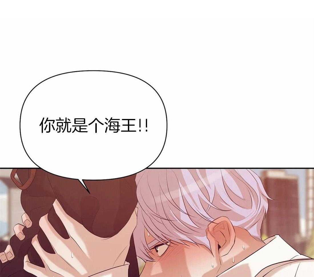 珍珠少年第104话图
