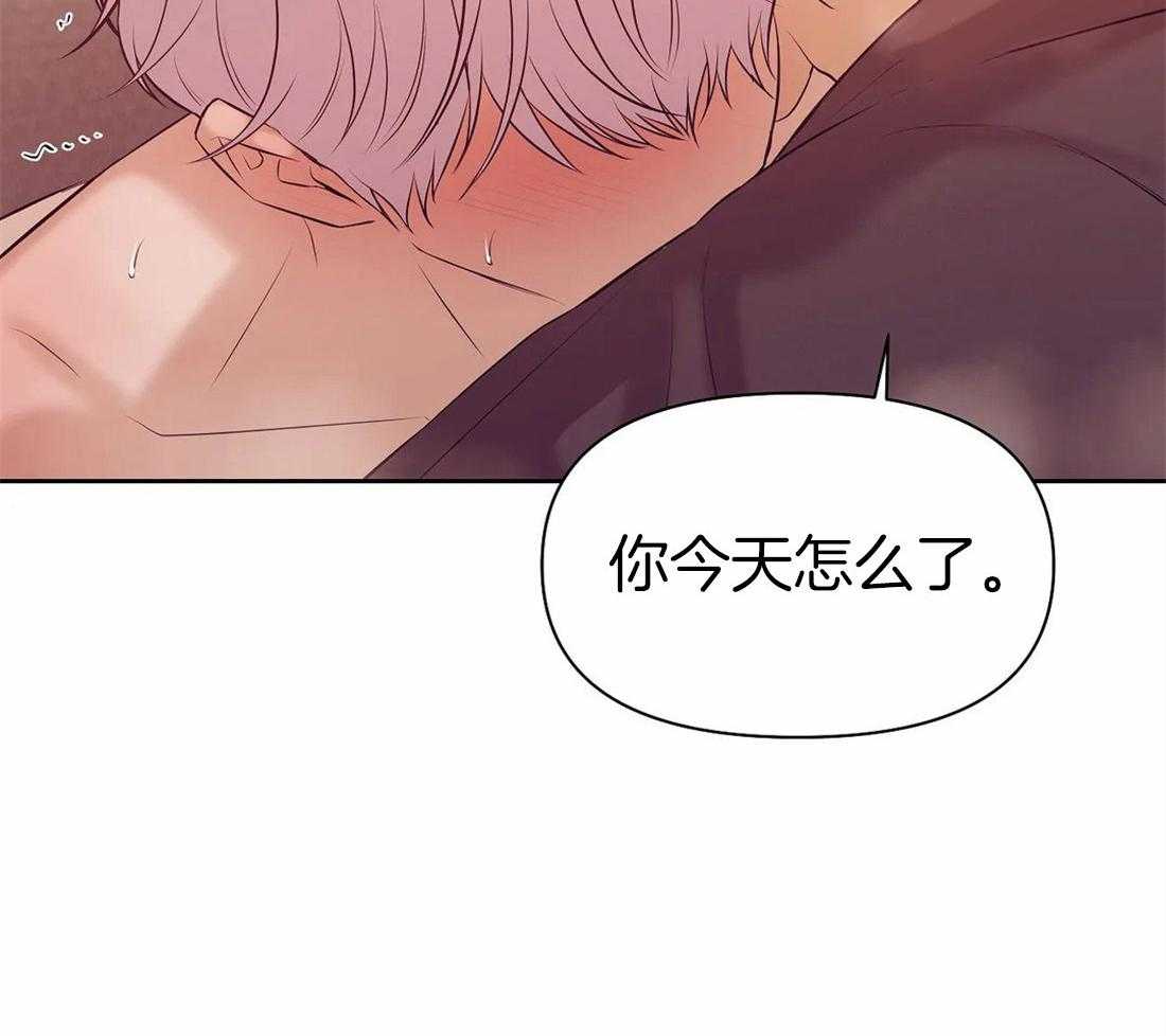 珍珠少年第104话图