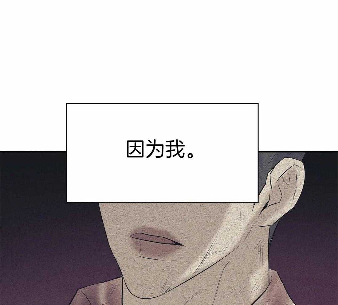 珍珠少年第105话图