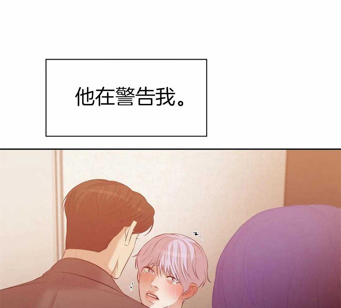珍珠少年第105话图